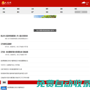 九龍網(wǎng)