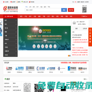 軍工企業(yè)一站式采購(gòu)平臺(tái)-國(guó)防科技網(wǎng)(www.81tech.com)