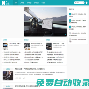 上海市再華叉車有限公司_諾力物料搬運-重諾力行 物動隨心_電動叉車_手動液壓叉車諾力叉車，搬運車,堆高車,平臺車,平衡重叉車,叉車配件,叉車維修