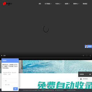 英納克（inalco）中國官網--英納克巖板中國總代理