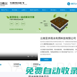 昆明市西山區(qū)滇鵬高級中學官網(wǎng)