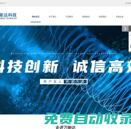 萬能達微粉-改性聚四氟乙烯微粉-有機硅光擴散劑-聚乙烯微粉蠟-浙江萬能達科技