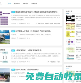 平陽縣敏兼電子商務(wù)商行