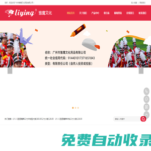 鼓號服儀仗服-少先隊鼓號器材-少先隊用品-少先隊青年號镲-廣州市雛鷹文化用品有限公司