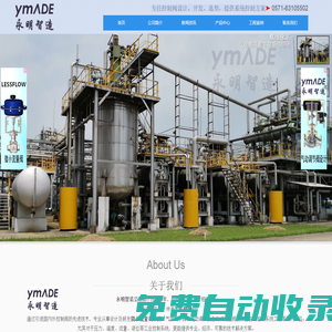 氣動小流量調節閥-永明智造【官網】-杭州調節閥-富陽控制閥廠家
