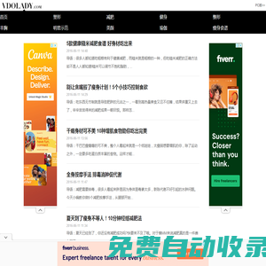 最新娛樂八卦新聞,娛樂圈明星最新動向,明星娛樂影視新聞,明星資訊網站_維度女性網娛樂頻道