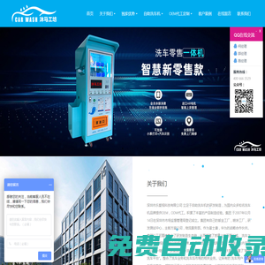 廈門國有資產拍賣_廈門成交量大的拍賣行_ 廣告資源拍賣_租賃權拍賣_股權拍賣_廈門會豐拍賣有限責任公司