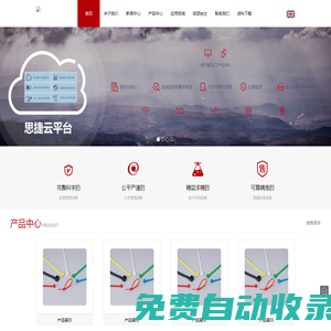 (自適應手機端)配線器材類網站pbootcms模板 扎帶線卡網站源碼下載