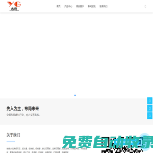 河南永高建材有限公司 - 興龍牌鋁天花，鋁方通，鋁單板，鋁格柵，泰山石膏板，龍牌石膏板，輕鋼龍骨，礦棉吸聲板，木制吸音板，聚酯纖維吸音板，細木工板，免漆板，護墻板，硅酸鈣板，燈具浴霸，鋁蜂窩板