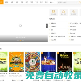 紅果短劇網(wǎng)_紅果免費短劇-最新短劇電影電視劇免費在線觀看