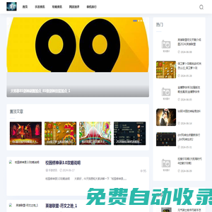 阿奇游戲資訊網-游戲攻略_手游游戲排行榜_網游大全