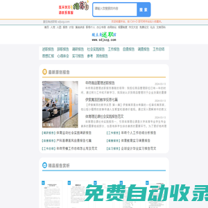 神島游戲攻略網-游戲攻略大全，匯聚熱門玩法