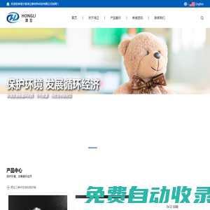 pp棉_填充棉_公仔棉_枕芯棉_珍珠棉_「寧波鴻立新材料」廠家