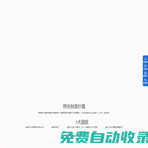 歐普家居照明-商用照明-吸頂燈-浴霸推薦-風(fēng)扇燈-歐普照明官網(wǎng)