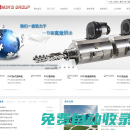 PMMA亞克力板設(shè)備_高速對(duì)接焊鋁塑管設(shè)備_大口徑PE管生產(chǎn)設(shè)備_鋁塑復(fù)合管生產(chǎn)線_PP-R管材設(shè)備