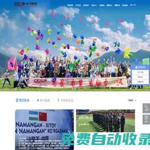 廣西梧州市鄉村振興局 - fpb.wuzhou.gov.cn