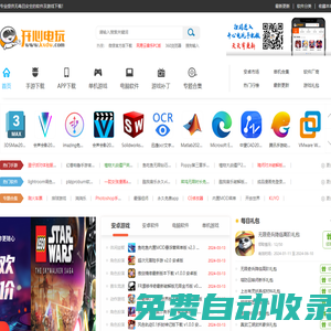 開心電玩-熱門手游下載-手機(jī)app免費(fèi)下載-電腦軟件及單機(jī)游戲下載