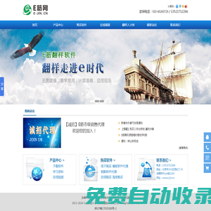 河南成特教育科技有限公司,鄭州技校,河南技校,技術學院,職業學校