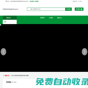 易縣蘋碩林果種植農民專業合作社,蘋果,富士