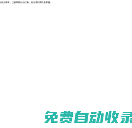雄安新區(qū)公司注冊