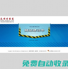 炎黃情書畫網(wǎng)