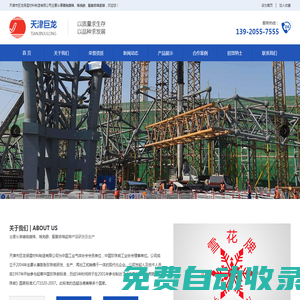 玻化微珠_珠光砂_膨脹珍珠巖-天津市巨龍保溫材料制造有限公司