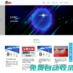 法律視界網(wǎng)-智慧普法宣傳，弘揚(yáng)法律知識(shí)