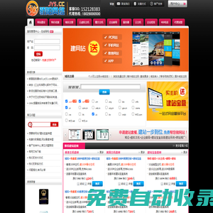 域名注冊,美國云虛擬主機(jī),cm域名,云虛擬主機(jī),美國主機(jī),海外域名注冊,國外域名注冊,網(wǎng)站建設(shè),網(wǎng)頁制作,企業(yè)郵箱 - 耐思尼克是全國十強(qiáng)服務(wù)商!