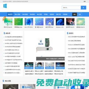 windows電腦系統(tǒng)教程網(wǎng)-從入門(mén)到精通,一站式學(xué)習(xí)平臺(tái)