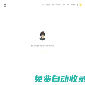 素碼網(wǎng)-免費教程與素材