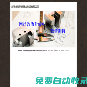 域名注冊_域名查詢_域名購買_域名申請_新網