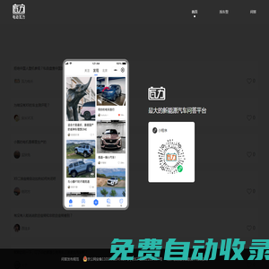 電動(dòng)瓦力