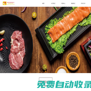 青島鼎沃商貿(mào)有限公司