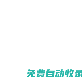 粉碎機,不銹鋼破碎機,五谷雜糧磨粉機,中藥粉碎機,壓片機,制丸機,炒貨機-廣州旭朗機械