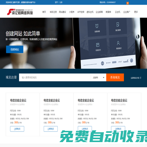 洪網(wǎng)-專業(yè)開(kāi)發(fā)定制：APP、網(wǎng)站、小程序、公眾號(hào)開(kāi)發(fā)定做服務(wù)，洪網(wǎng)竭誠(chéng)為您服務(wù)，聯(lián)系電話：15190006037。