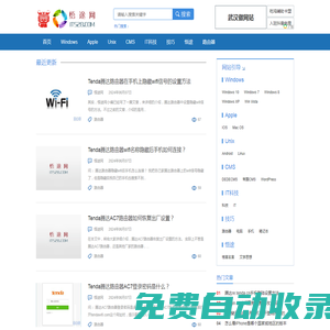 悟途網-WWW.IT528.COM