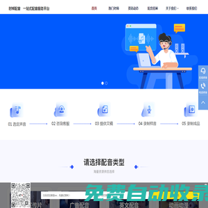 股票配資公司官網(wǎng)：安全配資與開(kāi)戶指南