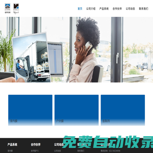 上海德硅機(jī)械科技發(fā)展有限公司-德硅集團(tuán)