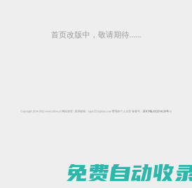 中國金融新聞網_專業的金融、銀行、財經新聞平臺