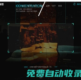 展臺(tái)設(shè)計(jì)搭建|展位設(shè)計(jì)搭建|展臺(tái)制作公司|展覽設(shè)計(jì)搭建|特裝展臺(tái)制作 - 上海邁司展覽展示有限公司