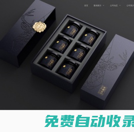 上海包裝設(shè)計(jì)公司-專業(yè)包裝策劃設(shè)計(jì)公司-18年食品包裝設(shè)計(jì)經(jīng)驗(yàn)，專注食品飲料，藥品，保健品包裝策劃設(shè)計(jì)-亙一