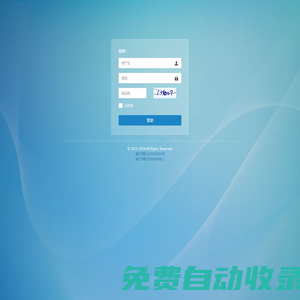 重慶深黑科技數(shù)據(jù)云平臺