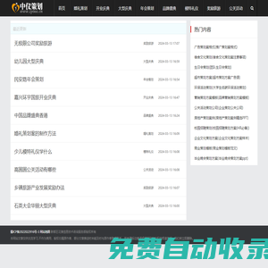 海星體育tv-海星體育直播-海星體育直播平臺官網(wǎng) - 海星體育