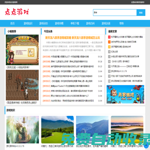 最新免費電影-熱門海量電影資源在線觀看-櫻花影院