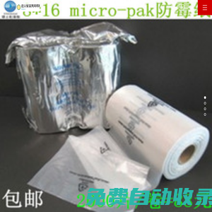 遵義智宜亮網絡科技工作室官網