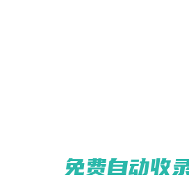 宜昌市倫珊商貿(mào)商行