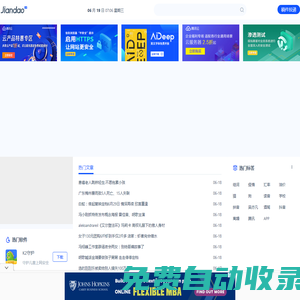 愛尖刀 - 聚合新鮮生活資訊，盤點娛樂資訊黑料不打烊?！疚业那岸思夹g學習】