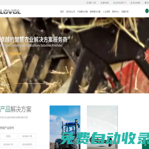 濰柴雷沃智慧農業-濰柴雷沃智慧農業