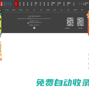 中國鋼鐵產業網