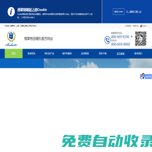 專業空壓機廠家供應壓縮機,空氣壓縮機,螺桿式空氣壓縮機,-博萊特（上海）壓縮機有限公司